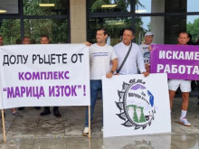 В Стара Загора организират втори протест за запазване на "Мини Марица изток"
