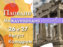 Пловдив домакин на международна изложба на котки