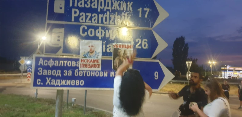 Месец от смъртта на Митко: Цалапица иска отстраняване на главния секретар на МВР