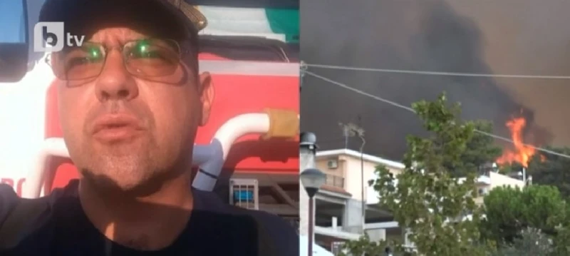 Наши огнеборци: Това е най-големият пожар, възниквал на територията на Европа
