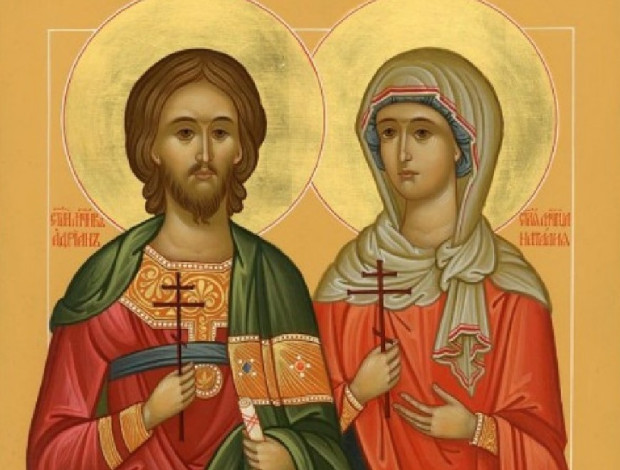 Днес почитаме паметта на св мъченици Адриан и Наталия Те живели