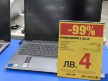 ������ �� 4 ����? �� �� ��������� �� ���� �����!