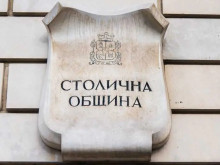 Започва обществено обсъждане на рекордния проектобюджет на София