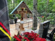 Погребаха Пригожин на "частна церемония"