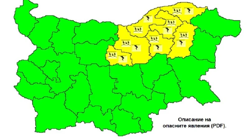 Жълт код за седем области и разлика от десет градуса в температурите в различните части от страната