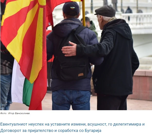 "Нова Македония": Договорът за добросъседство с България е "нищожен" и трябва да бъде изхвърлен от преговорната рамка на Скопие с ЕС
