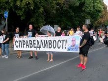 Протестиращи в Пловдив: Мафия! Справедливост за Митко!