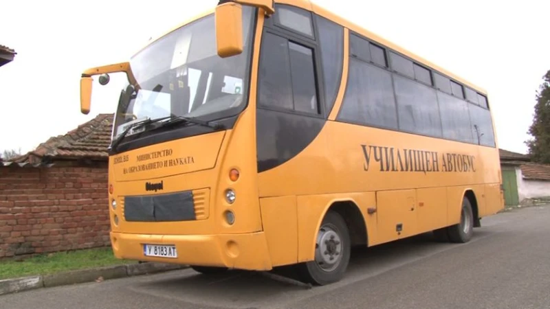 Започнаха проверки на училищните автобуси