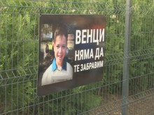 Ден на траур днес в Русе в памет на детето, убито от мълния на спортно игрище