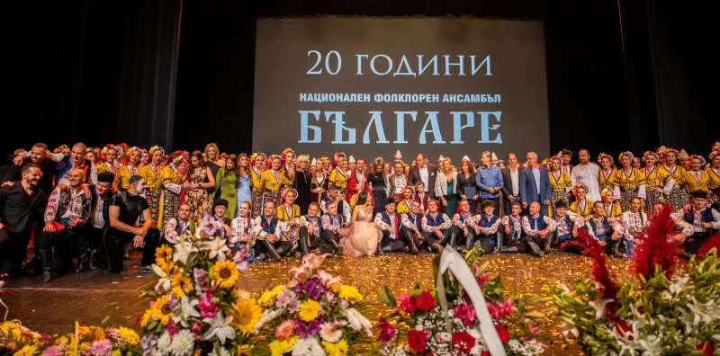 Заради лошото време местят концерта на ансамбъл "Българе" в Пловдив на нова дата