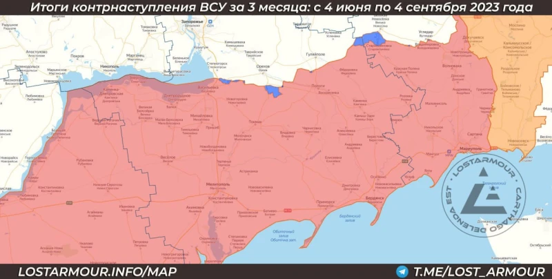 Три месеца контранастъпление: ВСУ платиха със стотици единици техника и хиляди животи 0,4% от руската територия в Южна Украйна