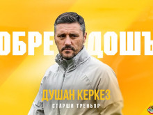 Ботев обяви новия треньор, ето кога е представянето му