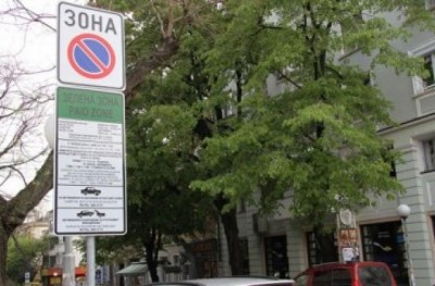 Безплатна "Зелена зона" в Стара Загора през празничните дни