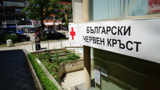 Във връзка с критичната ситуация на територията на област Бургас