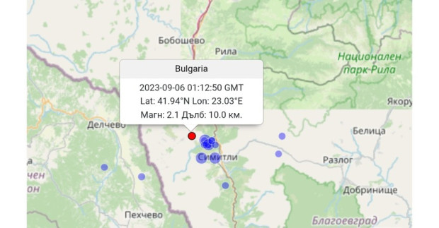 TD Поредното слабо земетресение е регистрирано на територията на Благоевградска