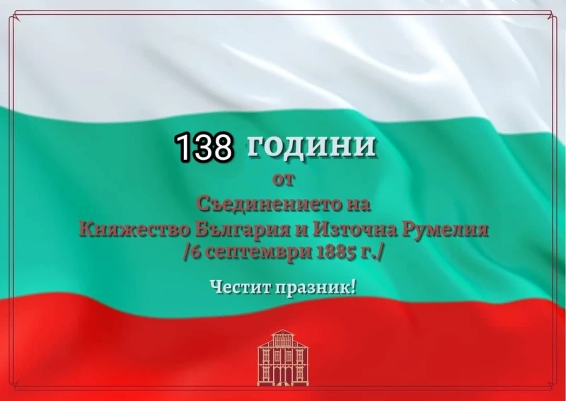 Виктория Михнева, уредник: Съединението в Сливен е оповестено с камбанен звън, след като префектурата е превзета от Панайот Хитов и неговите сподвижници