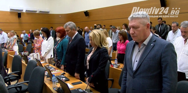 </TD
>С едноминутно мълчание пловдивските общински съветници почетоха трагедията в Югоизточна