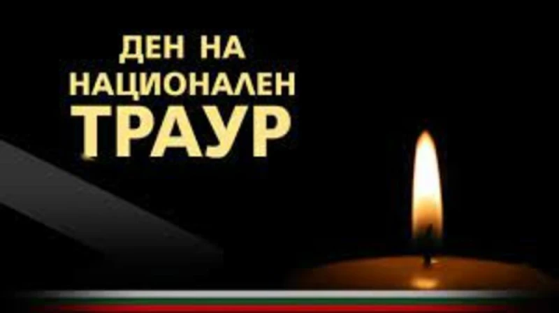 Падат предавания от малкия екран заради Деня на траур