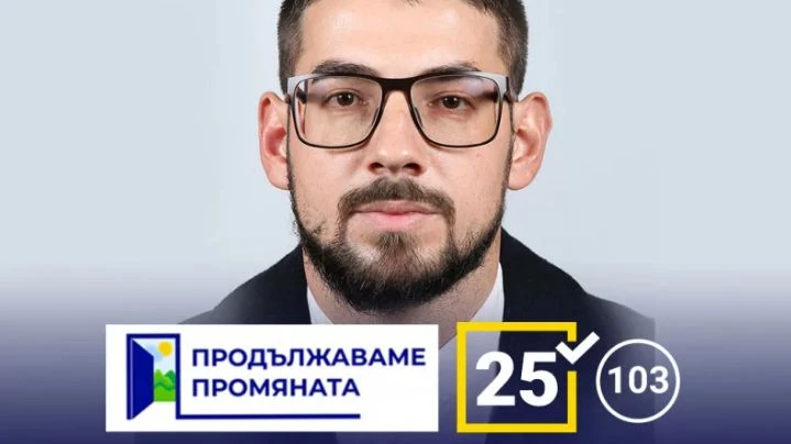 Кандидат за кмет на "Промяната" уличен в конфликт на интереси от КПКОНПИ