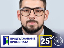 Кандидат за кмет на "Промяната" уличен в конфликт на интереси от КПКОНПИ
