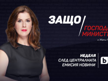 Обрат! Не е изгонена от bTV, официално сяда на стола на Цънцарова