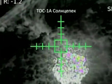 Украинците публикуваха видео с унищожаването на огнехвъргачна система "Солнцепек"