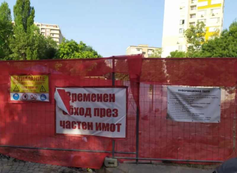 Нов протест в район "Възраждане" в София: Граждани пак спряха строежа до блок 18