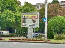 Интересни билбордове се появиха в Пловдив