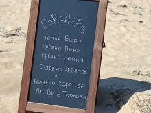 Невероятно! Вижте кадри от кои две страни спасили летния сезон у нас