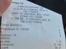 ������� ��������:�� ������� �� 43 �����, ���������� ���� �� ������ 57!