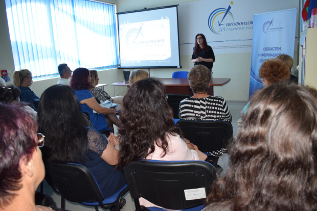 Областният информационен център във Варна представи инструмента Интегрирани териториални инвестиции