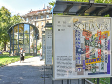 �������� ������: ��������� ��������� The Sofianer � ��������� �������