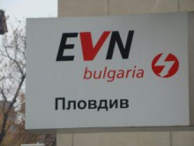 От EVN пак се гаврят с пловдивчани и бизнеса, чувстват се недосегаеми