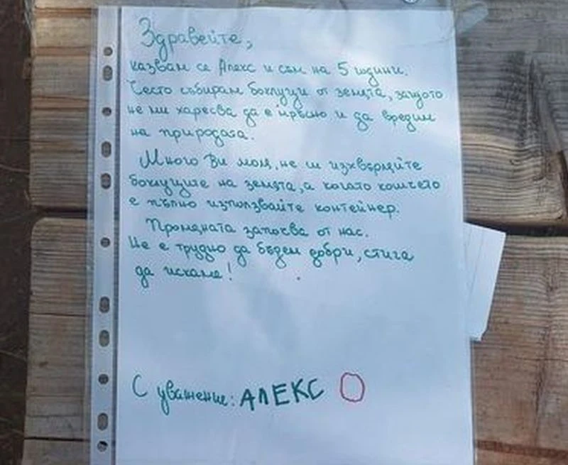 Пловдивчанче с интересно послание към по-възрастните жители на града