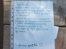 Пловдивчанче с интересно послание към по-възрастните жители на града