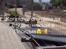 Какво излиза в Тик Ток, когато напишеш "Пловдив"?