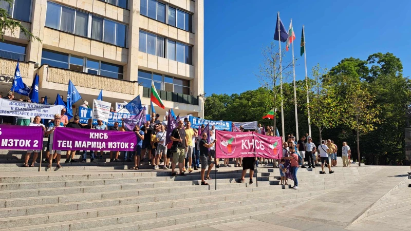 Общонационален протест в подкрепа на Комплекс "Марица изток" ще се проведе на 19 септември пред НС