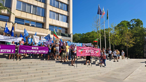 Общонационален протест в подкрепа на Комплекс Марица изток ще се проведе