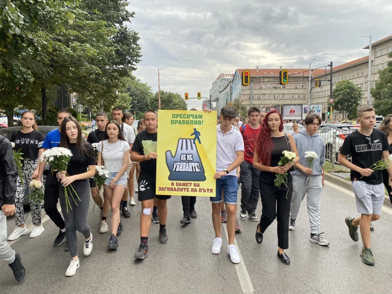 "Пресичам правилно! Не ме убивайте": Съученици, учители и приятели на Филип с шествие в София