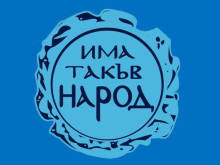 ИТН в община "Марица" се регистрираха в ОИК за изборите