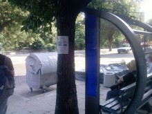 Премахват абсурден джоб за контейнери, блокиращ автобусна спирка