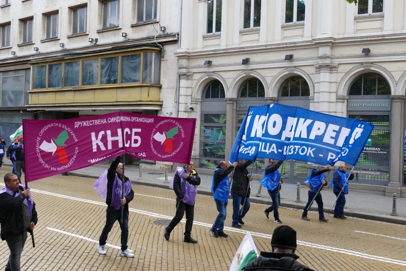 Национален протестен митинг-шествие на КТ "Подкрепа" и КНСБ в София