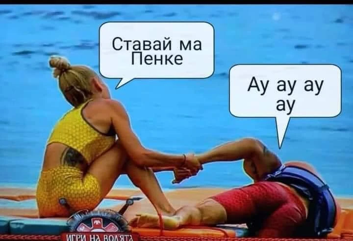 ������� ������ �� ���� ������ �����! ������� � ��������, ��������� - ��� ��-������