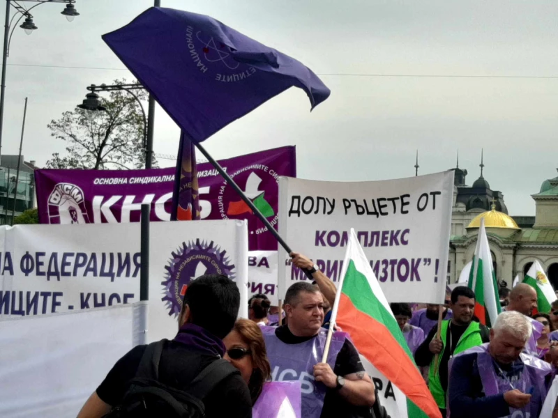 "Долу ръцете от енергетиката": Национален протест на миньори и енергетици в София