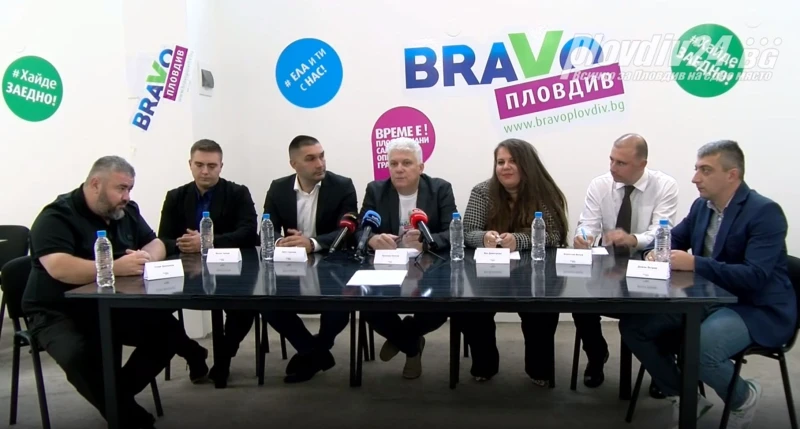 "Браво, Пловдив" представи кандидатите, с които ще се бори за управлението на Пловдив