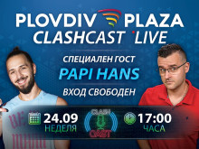 Plovdiv Plaza Mall подготвя първия по рода си live podcast – Clash Cast през предстоящия уикенд