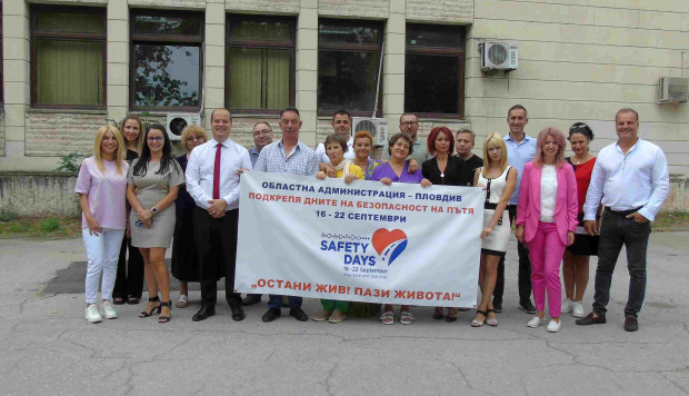 TD Служителите на Областна администрация Пловдив днес слязоха за ден от