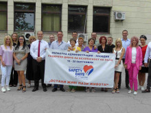 Ден без автомобили в Областна администрация Пловдив