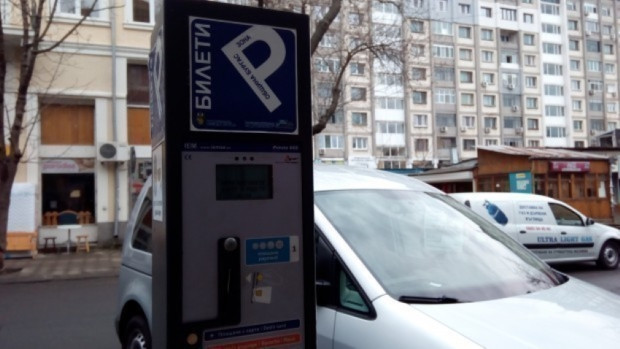 TD Паркирането в синята и зелената зона в Бургас в петък