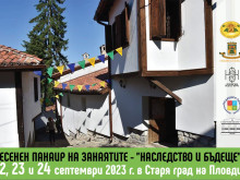В Пловдив започва Есенният панаир на занаятите